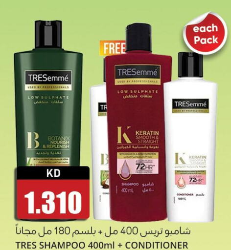  Shampoo / Conditioner  in 4 سيفمارت in الكويت - مدينة الكويت