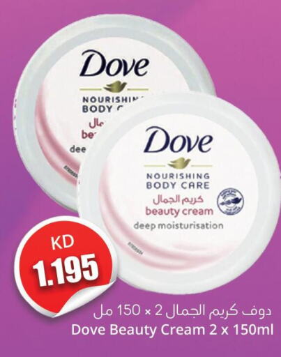 DOVE Body Lotion & Cream  in 4 سيفمارت in الكويت - مدينة الكويت