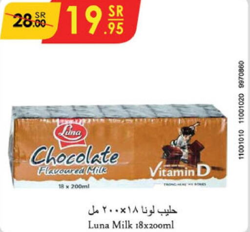 LUNA Flavoured Milk  in Danube in KSA, Saudi Arabia, Saudi - Ta'if