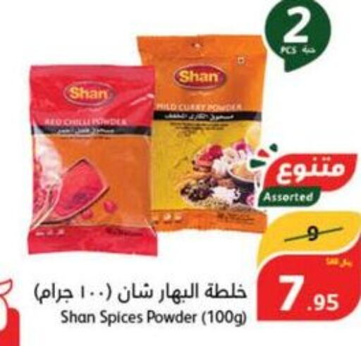 SHAN Spices / Masala  in Hyper Panda in KSA, Saudi Arabia, Saudi - Al Bahah