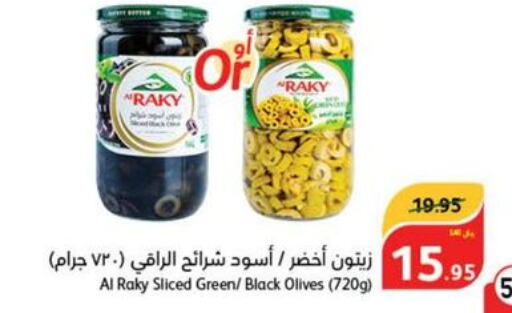 COOPOLIVA Olive Oil  in هايبر بنده in مملكة العربية السعودية, السعودية, سعودية - محايل