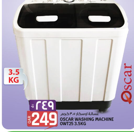 OSCAR Washer / Dryer  in Saudia Hypermarket in Qatar - Al Khor