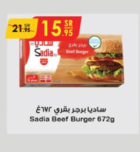 SADIA Beef  in Danube in KSA, Saudi Arabia, Saudi - Hail
