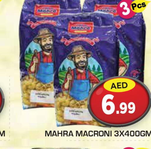  Macaroni  in سنابل بني ياس in الإمارات العربية المتحدة , الامارات - الشارقة / عجمان