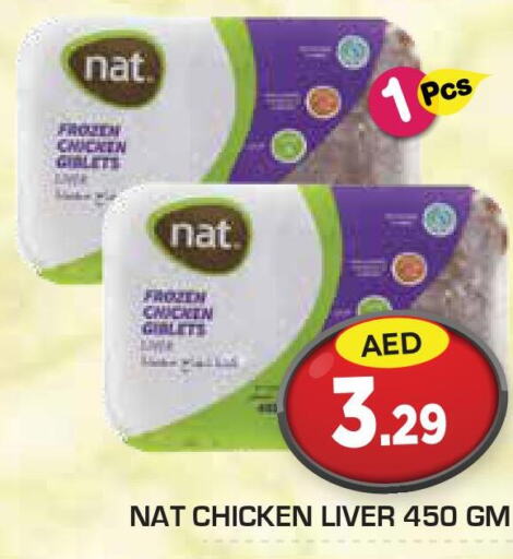 NAT Chicken Liver  in Baniyas Spike  in UAE - Ras al Khaimah