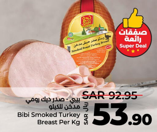  Chicken Breast  in لولو هايبرماركت in مملكة العربية السعودية, السعودية, سعودية - الأحساء‎