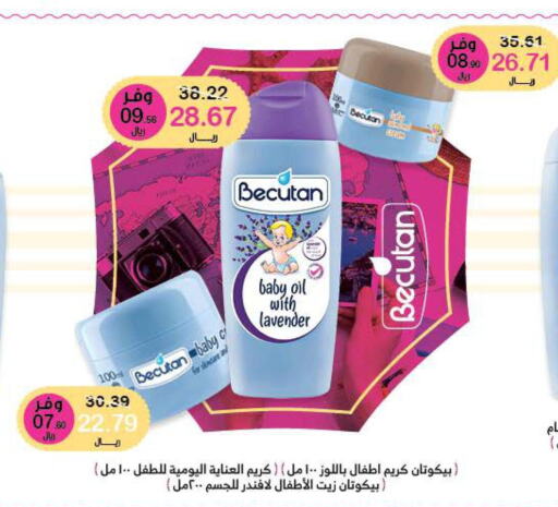 NEUTROGENA Face cream  in صيدليات انوفا in مملكة العربية السعودية, السعودية, سعودية - الزلفي