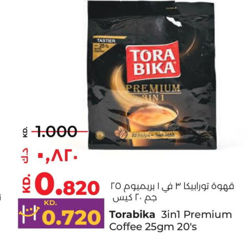 TORA BIKA Coffee  in لولو هايبر ماركت in الكويت - محافظة الأحمدي