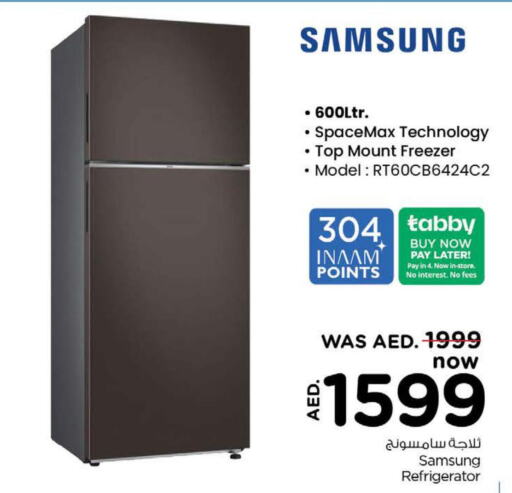 SAMSUNG Refrigerator  in نستو هايبرماركت in الإمارات العربية المتحدة , الامارات - رَأْس ٱلْخَيْمَة