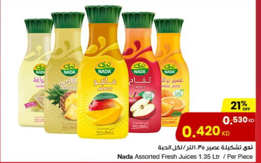 NADA   in The Sultan Center in Kuwait - Jahra Governorate