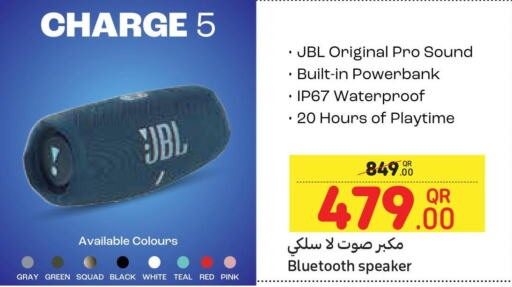 JBL Speaker  in كارفور in قطر - الشمال