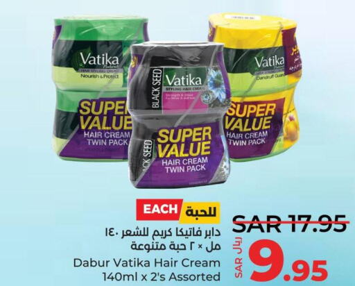 VATIKA Hair Cream  in لولو هايبرماركت in مملكة العربية السعودية, السعودية, سعودية - تبوك