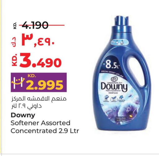 DOWNY Softener  in لولو هايبر ماركت in الكويت - محافظة الأحمدي