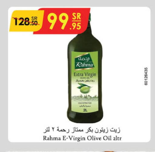 RAHMA Extra Virgin Olive Oil  in Danube in KSA, Saudi Arabia, Saudi - Riyadh