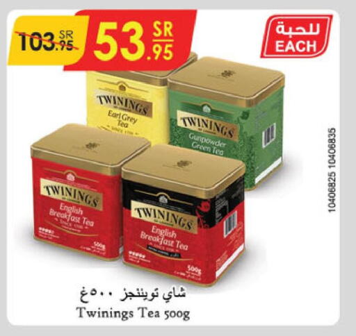 TWININGS Green Tea  in الدانوب in مملكة العربية السعودية, السعودية, سعودية - تبوك