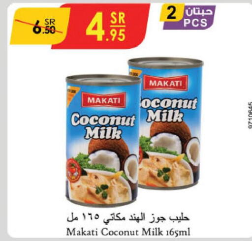  Coconut Milk  in الدانوب in مملكة العربية السعودية, السعودية, سعودية - مكة المكرمة