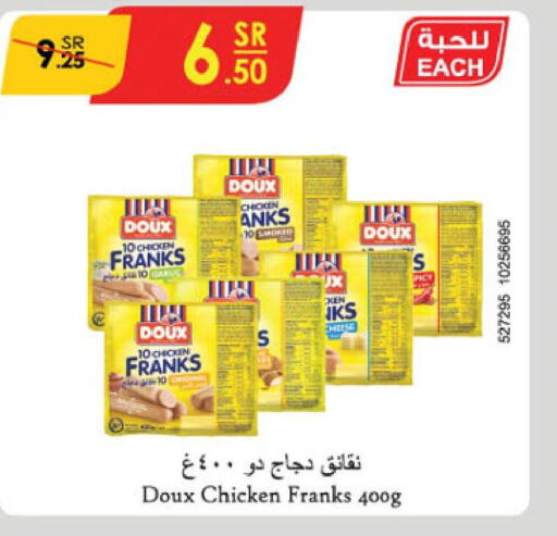 DOUX Chicken Franks  in Danube in KSA, Saudi Arabia, Saudi - Ta'if