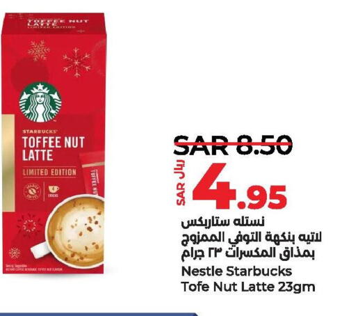 STARBUCKS Coffee  in لولو هايبرماركت in مملكة العربية السعودية, السعودية, سعودية - حفر الباطن