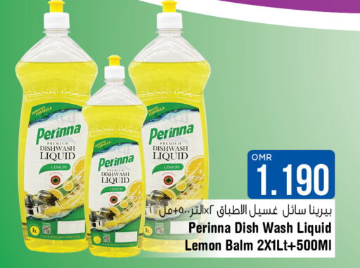 PERINNA Detergent  in لاست تشانس in عُمان - مسقط‎