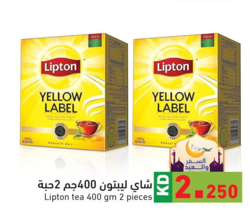 Lipton Tea Powder  in Ramez in Kuwait - Jahra Governorate