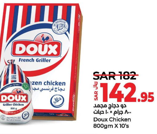 DOUX Frozen Whole Chicken  in لولو هايبرماركت in مملكة العربية السعودية, السعودية, سعودية - الأحساء‎