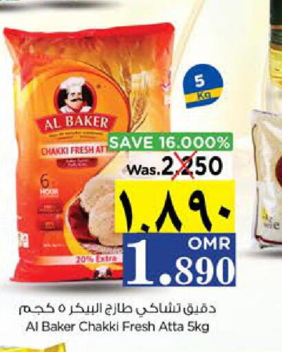 AL BAKER Atta  in Nesto Hyper Market   in Oman - Salalah