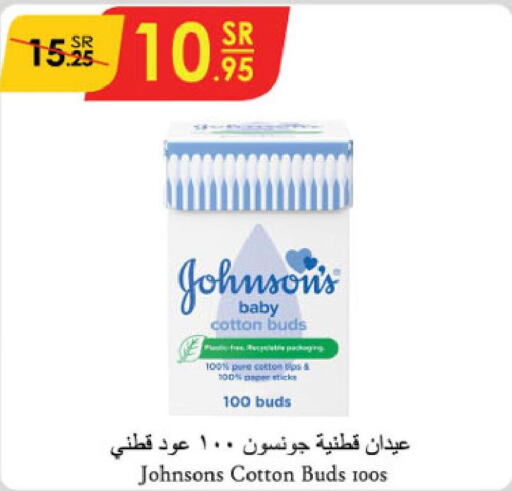 JOHNSONS Cotton Buds & Rolls  in الدانوب in مملكة العربية السعودية, السعودية, سعودية - أبها