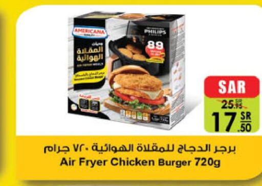 AMERICANA Chicken Burger  in Danube in KSA, Saudi Arabia, Saudi - Mecca