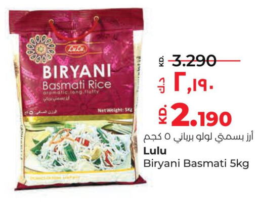  Basmati / Biryani Rice  in Lulu Hypermarket  in Kuwait - Kuwait City
