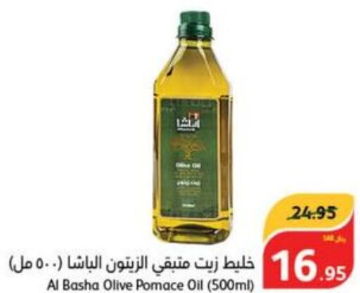  Olive Oil  in Hyper Panda in KSA, Saudi Arabia, Saudi - Al Qunfudhah