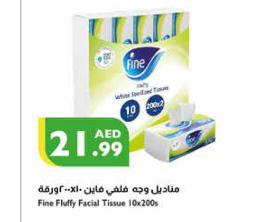 JUNSUI Face Wash  in Istanbul Supermarket in UAE - Al Ain