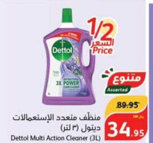DETTOL Disinfectant  in هايبر بنده in مملكة العربية السعودية, السعودية, سعودية - الدوادمي