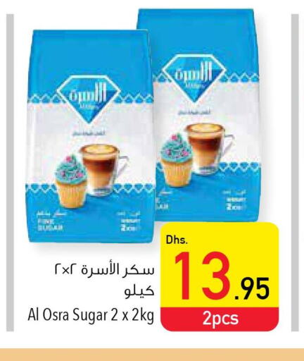 NESTLE FITNESS Cereals  in السفير هايبر ماركت in الإمارات العربية المتحدة , الامارات - ٱلْعَيْن‎