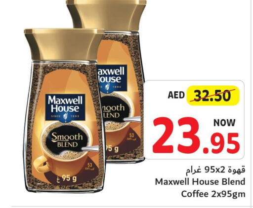  Coffee  in Umm Al Quwain Coop in UAE - Umm al Quwain