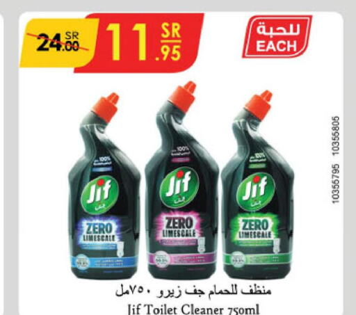 JIF Toilet / Drain Cleaner  in الدانوب in مملكة العربية السعودية, السعودية, سعودية - الخرج