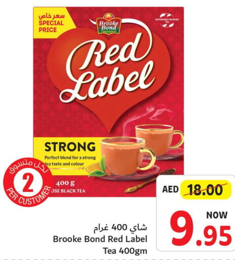 RED LABEL Tea Powder  in Umm Al Quwain Coop in UAE - Sharjah / Ajman