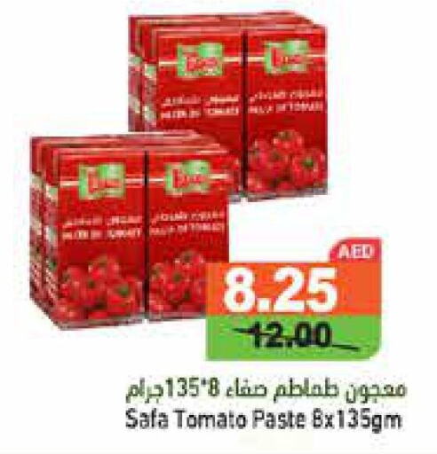 SAFA Tomato Paste  in أسواق رامز in الإمارات العربية المتحدة , الامارات - رَأْس ٱلْخَيْمَة