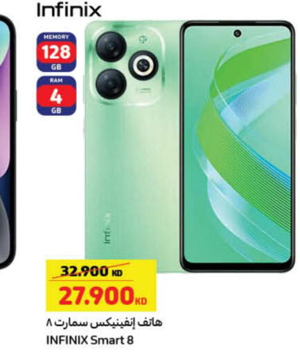 INFINIX   in Carrefour in Kuwait - Ahmadi Governorate