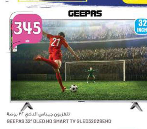 GEEPAS Smart TV  in Hashim Hypermarket in UAE - Sharjah / Ajman