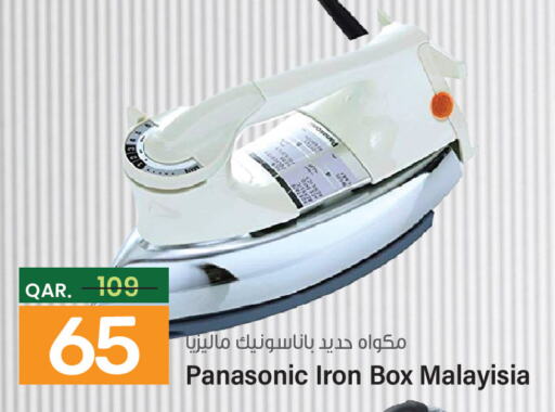 PANASONIC Ironbox  in Paris Hypermarket in Qatar - Doha