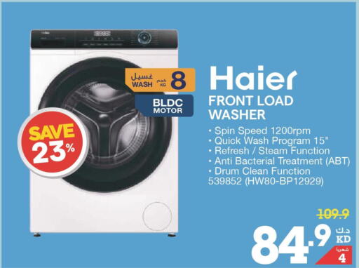 HAIER Washer / Dryer  in X-Cite in Kuwait - Jahra Governorate