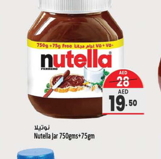 NUTELLA Chocolate Spread  in سفاري هايبرماركت in الإمارات العربية المتحدة , الامارات - الشارقة / عجمان