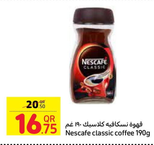 NESCAFE Coffee  in كارفور in قطر - الدوحة