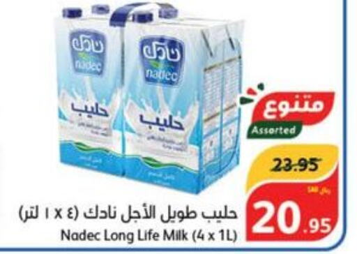 NADEC Long Life / UHT Milk  in هايبر بنده in مملكة العربية السعودية, السعودية, سعودية - عنيزة