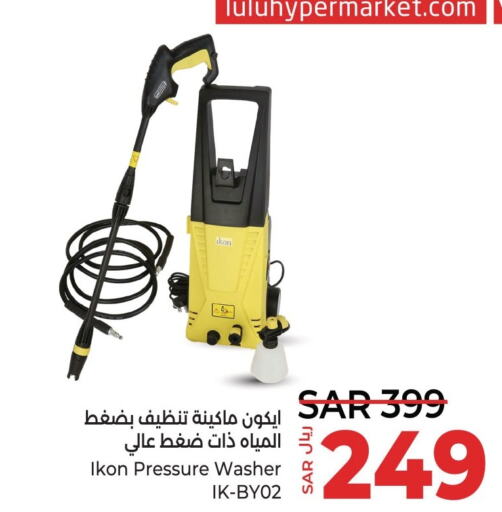 IKON Pressure Washer  in LULU Hypermarket in KSA, Saudi Arabia, Saudi - Saihat