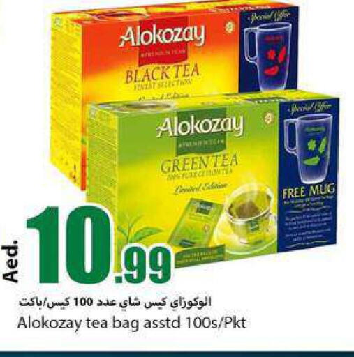 ALOKOZAY Tea Bags  in Rawabi Market Ajman in UAE - Sharjah / Ajman