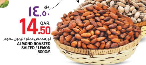  Cereals  in Saudia Hypermarket in Qatar - Al Shamal