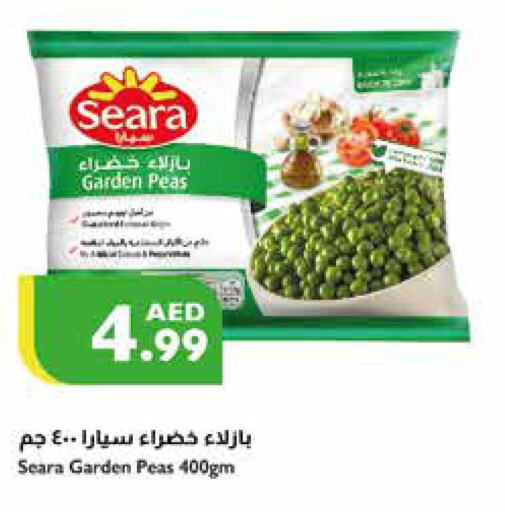 SEARA   in Istanbul Supermarket in UAE - Sharjah / Ajman