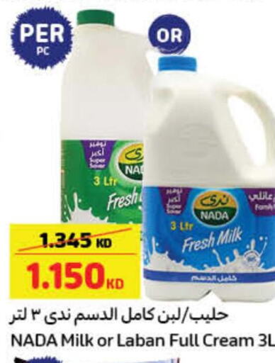 NADA Fresh Milk  in كارفور in الكويت - محافظة الجهراء
