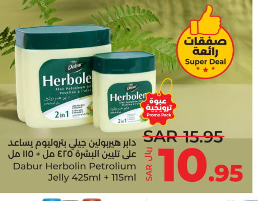 DABUR Petroleum Jelly  in LULU Hypermarket in KSA, Saudi Arabia, Saudi - Dammam